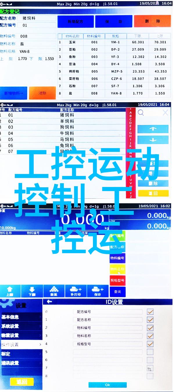 小型油墨废水处理设备环保节能的智慧解决方案