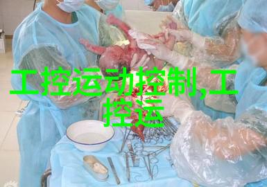 超声波清洗技术与高压蒸汽灭菌锅的应用与参数优化