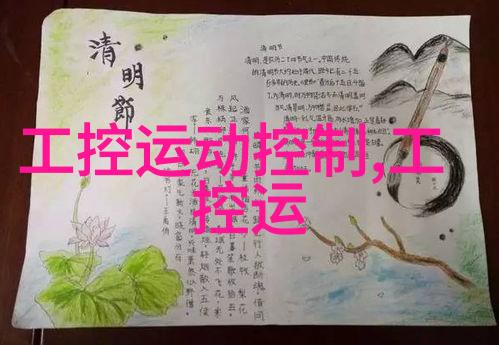 离心萃取器旋转分离的精髓