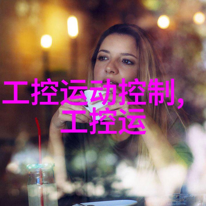什么是化工原料我来告诉你这些东西