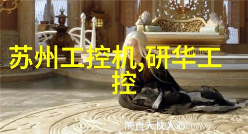 工业废气处理器 - 清新蓝图高效工业废气处理器的未来趋势