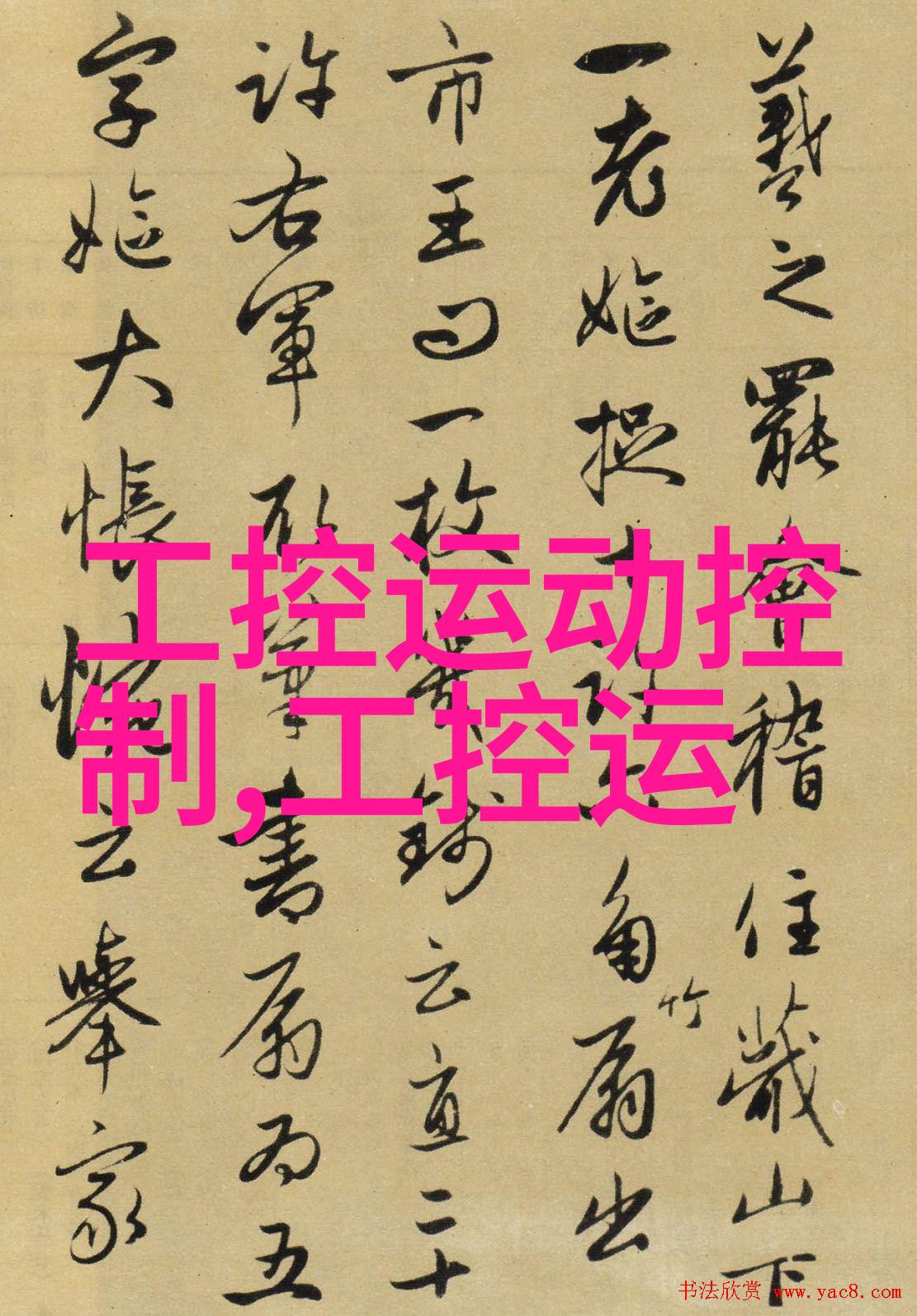 如何预防阀门因老化而导致的问题