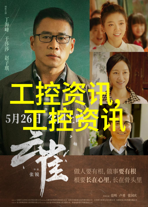从实验室到工业规模固定床反应器的转型秘诀