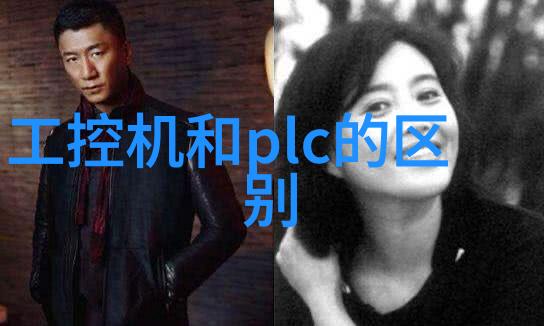 电缆管理系统的关键组成如何选择合适的支架解决方案