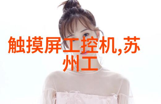 华北科技NOVO-7845销量如同春风化雨温柔地绕过30万片的石壁开启新篇章