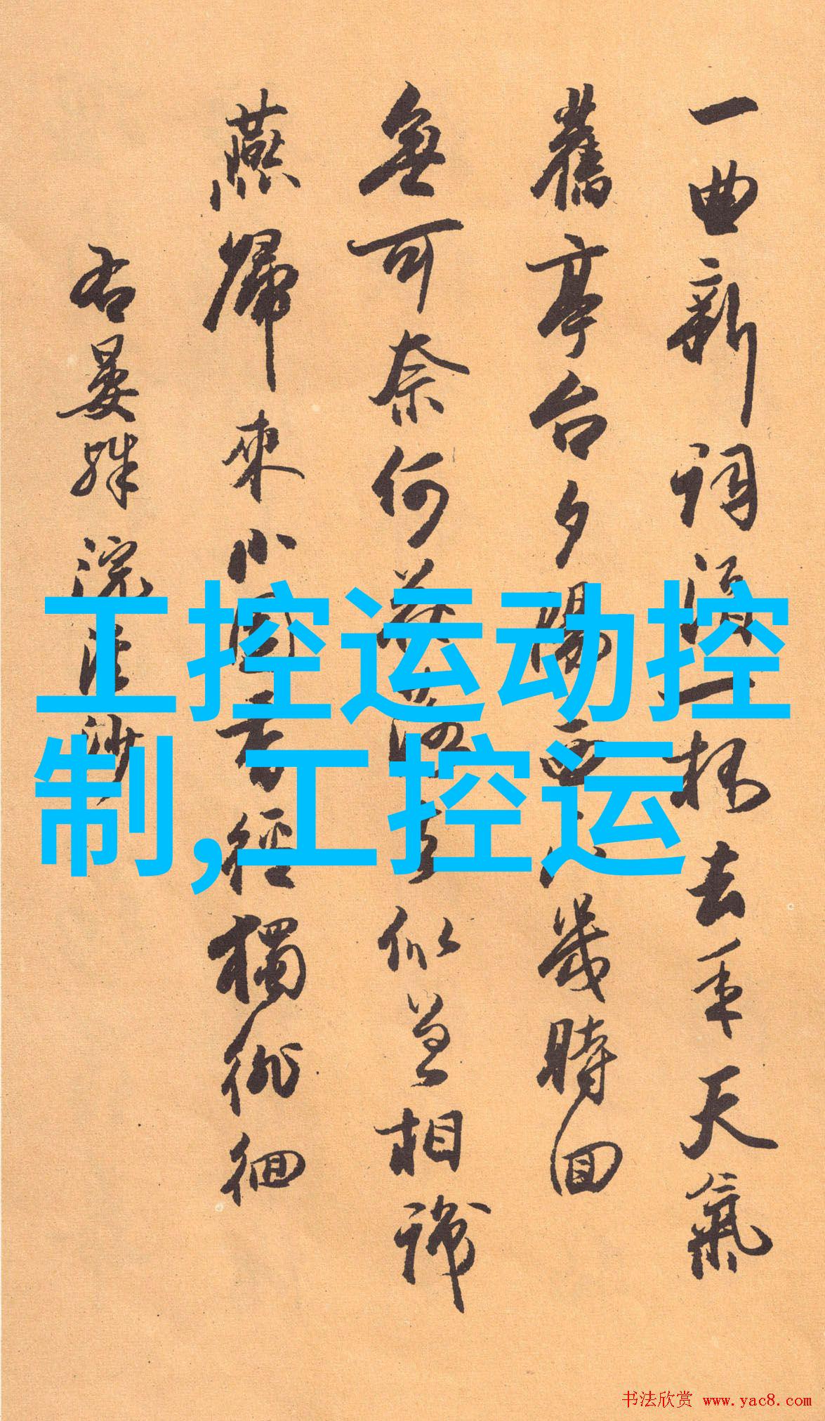 硅藻泥施工犹如精心编织的梦境每一笔每一划都承载着美丽与价值那么这幅画作的价格又是多少呢让我们一起探索