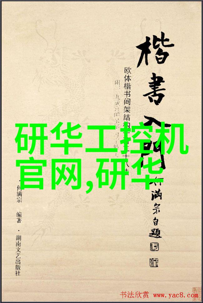 医用水处理亲测那些让你不再担心的技术新招