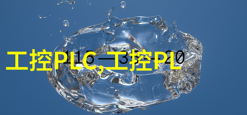 化学工程-化工产品的定义与分类