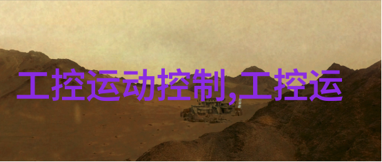从原理到应用带式干燥设备的工作原理是什么