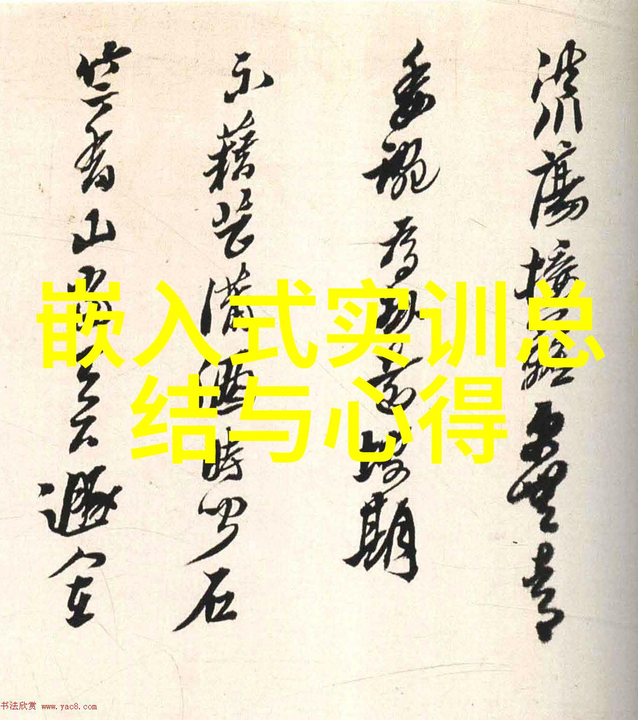 反应釜水冷却技术的应用与优势