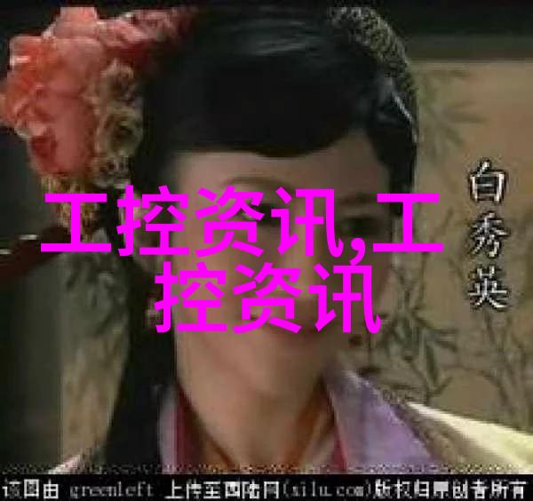 机器之心化工颗粒剂的秘密运行