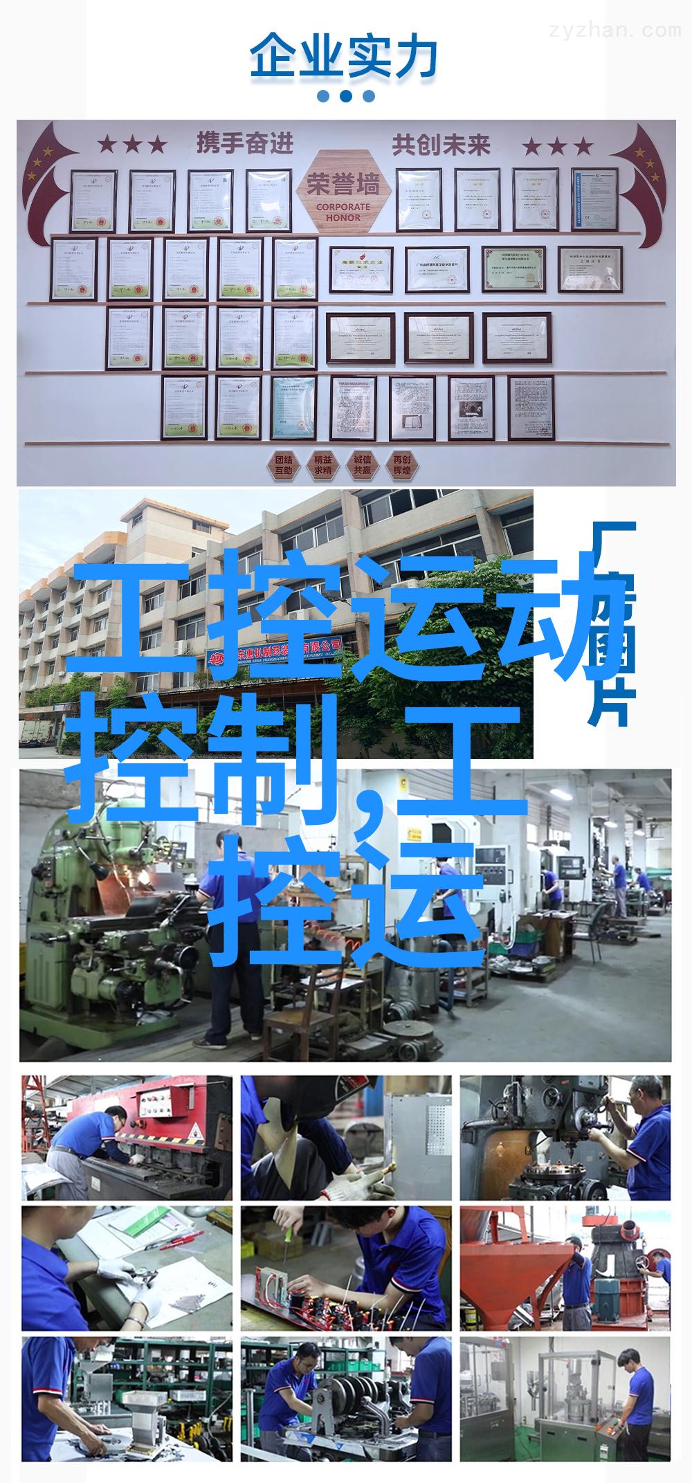家庭隔音解决方案轻松应对噪声干扰