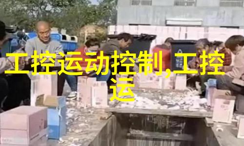 国产芯片制造新纪元从逆境中崛起的技术奇迹