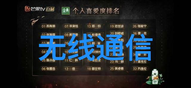 影帝光环下隐秘的直播明星私生活告别神秘