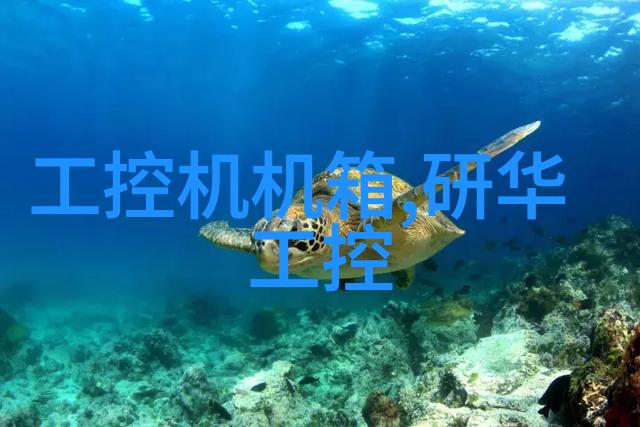 环保型水暖系统中PVC管和PPR管的应用对比