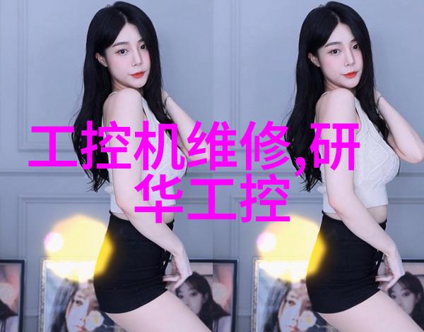 干湿分离机器原理与应用研究从理论到实践的探索