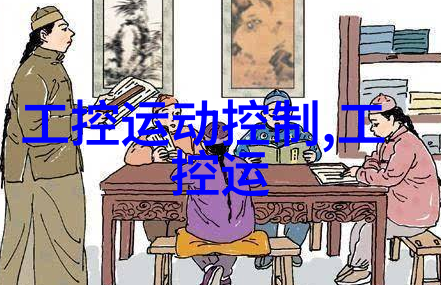 金属世界钢铁巨龙的脉络