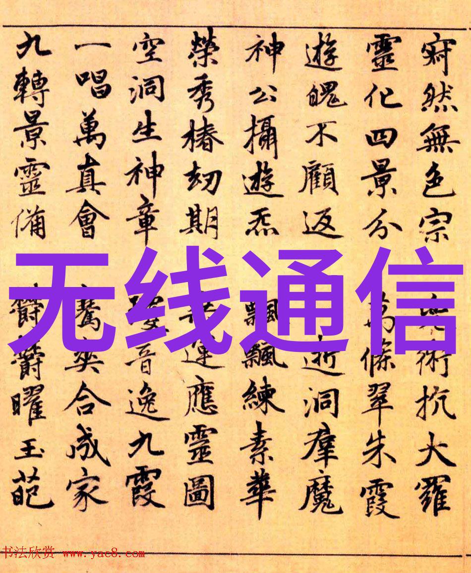 健康常识-井水发黄背后的危机解析对人体的潜在害处