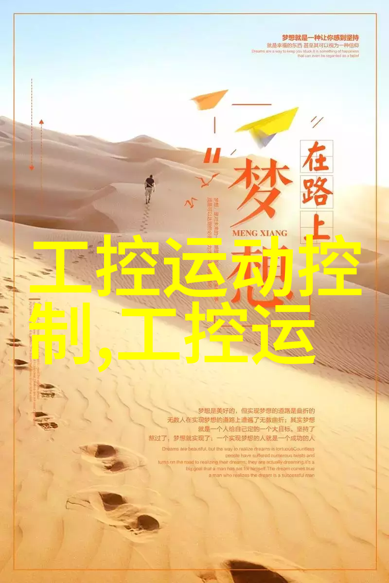科技巨头-台积电霸主之路芯片制造业的新纪元
