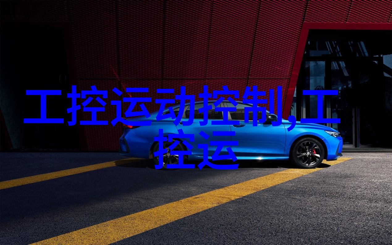 固定床反应器设计优化技术与应用探究