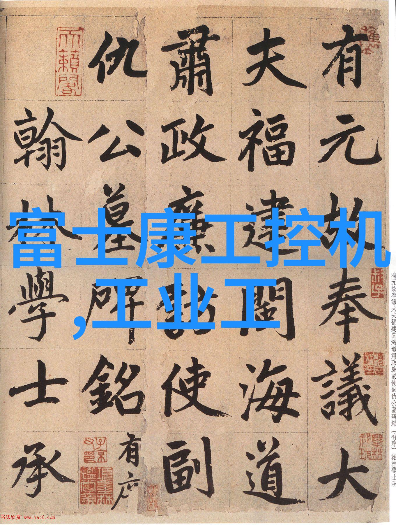 医院水处理设备高效过滤系统