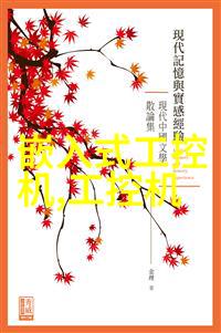 化学实验室容器反应罐的安全与功能