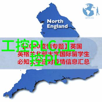 二手设备回收与手机械回收绿色循环新模式