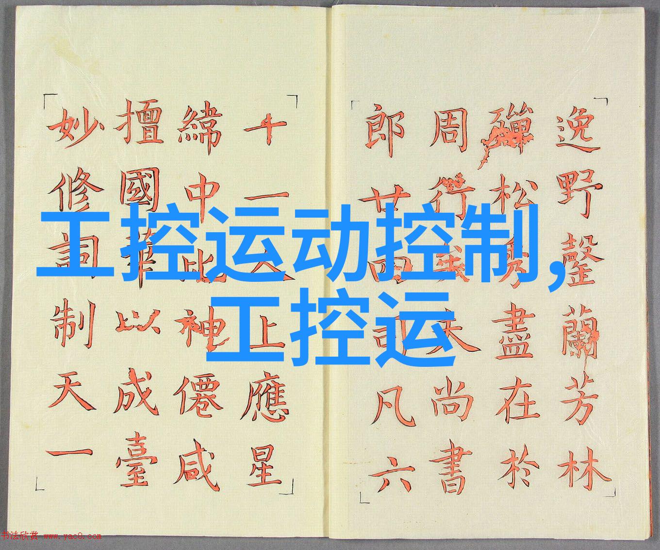 巨流水净大型纯净水生产线设备的高效运作秘诀