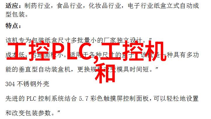 光催化杀菌消毒设备的应用与未来发展前景