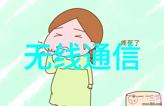 邻里间的共鸣不锈钢制品与社区美学