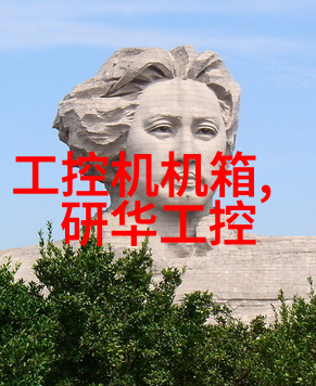华为自主研发芯片能否满足5G通信需求