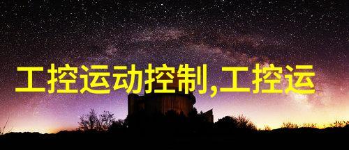 胶囊剂械学自动装填设备性能评估方法研究