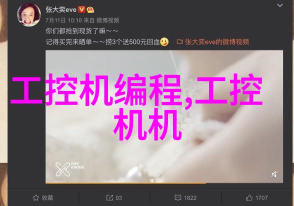 中国化工装备 - 国产化工技术的新纪元中国化工装备行业发展报告