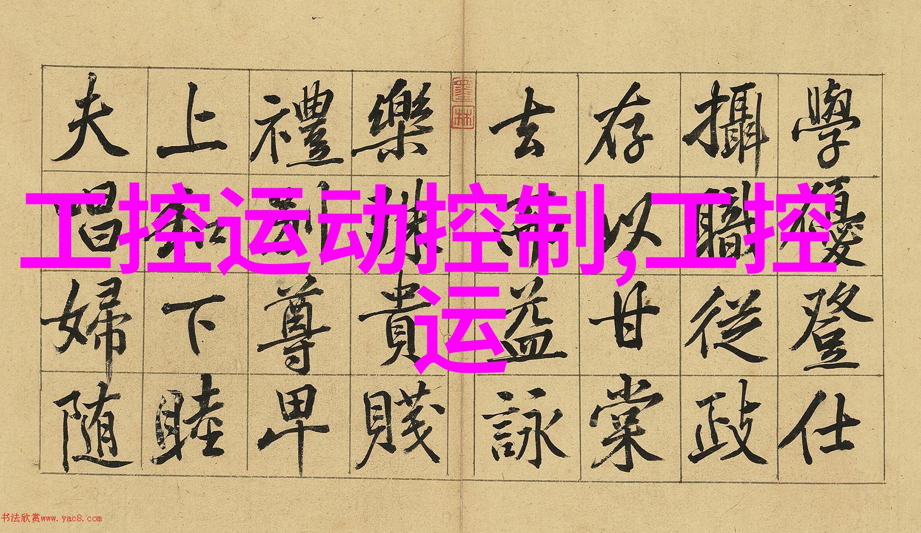 上证指数海天味业味觉革命的股市舞蹈