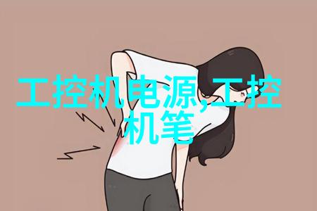 三一重工股价走势深入分析三一重工股票市场表现