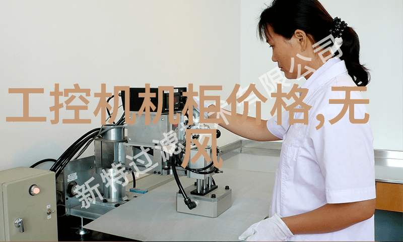 化工洁净室设备的选择与应用概述