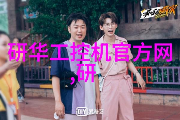 水利行业的未来探索就业前景的奥秘与机遇