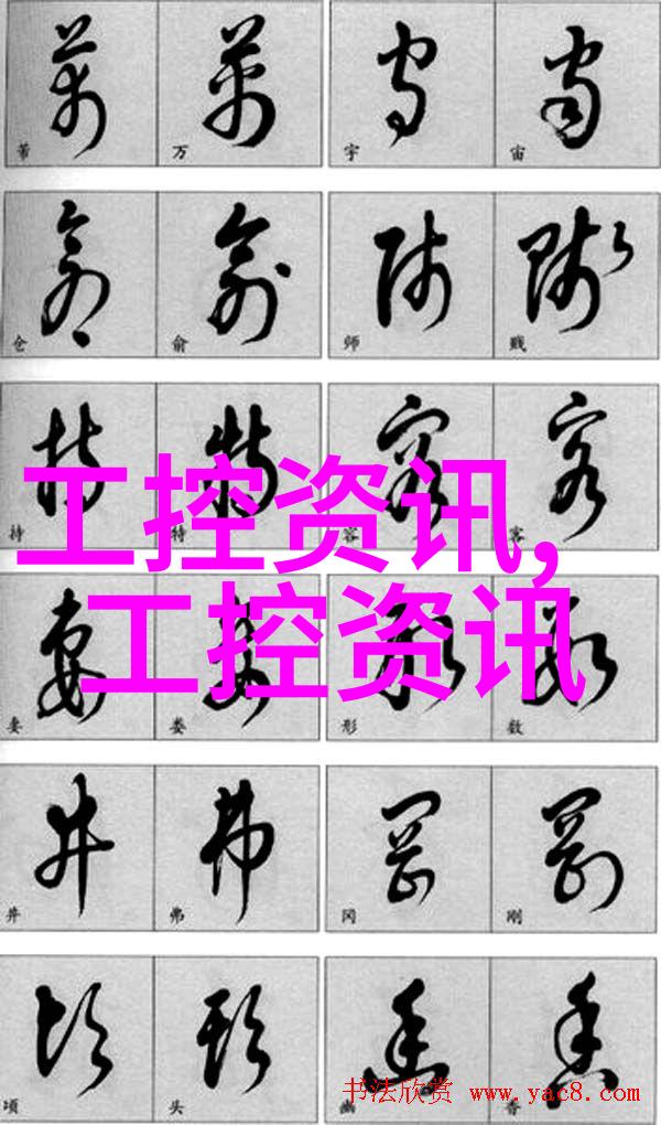 我去看看附近的不锈钢加工店能不能帮我定制个小玩意儿