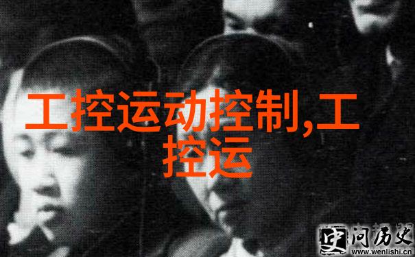 粉尘大战揭秘工厂里的吸尘英雄们