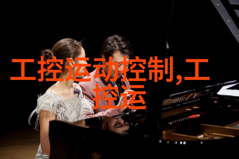 排屋别墅装修设计如何平衡私密与开放式生活