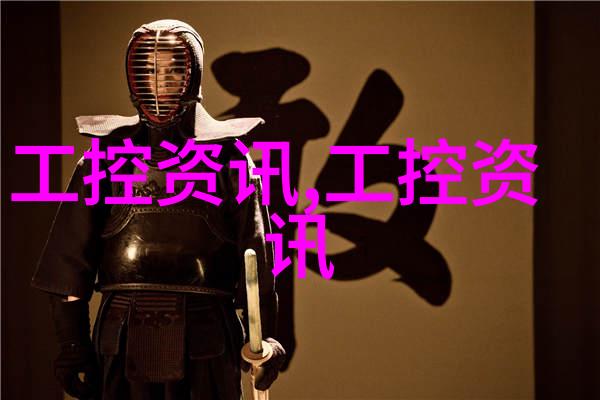 化工丸剂机械-高效制药探索新一代的粉末压力球机器人技术