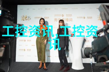 工业自动化中的关键技术高效输送机械设备的应用与发展