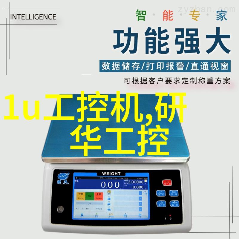化工反应设备的奇迹幕后英雄们如何打造化学变化