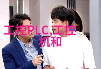 反应器的种类与应用揭秘化学实验室中的关键设备