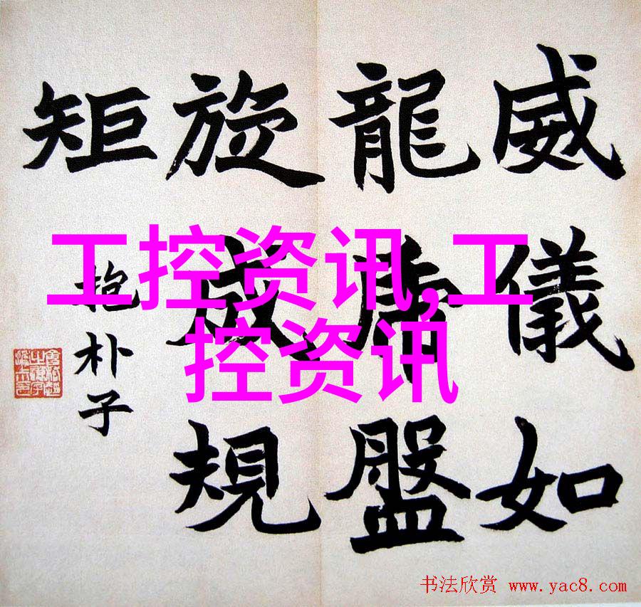 我的管材选择如何挑选出最合适的型号
