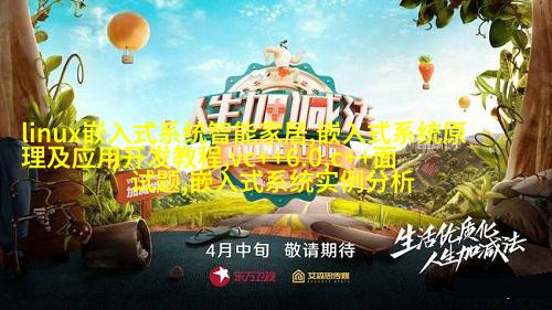 工业风格中的古典韵味