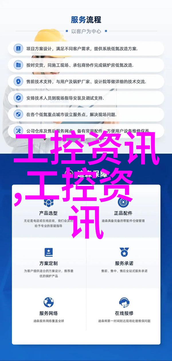 直线筛的艺术与实用之美