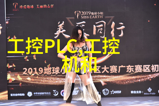 阀门的智慧开启工业自动化新篇章