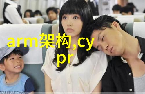 这一成就如何促进中国在人工智能和5G等领域的发展
