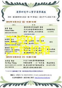 河南的绿色通道探索一条坚固的铁血之路